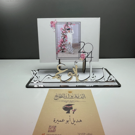 دفتر عريض مع ستاند