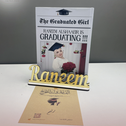 دفتر تخرج مع ستاند اسم صغير