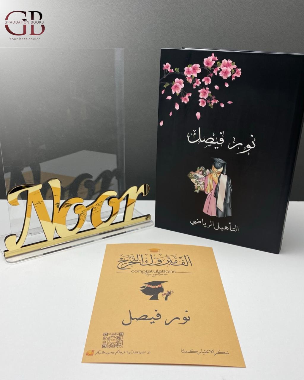 WhatsApp Image 2025-08-29 at 11.06.53 AM (1)